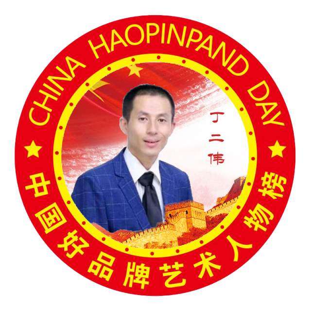 号脚哥